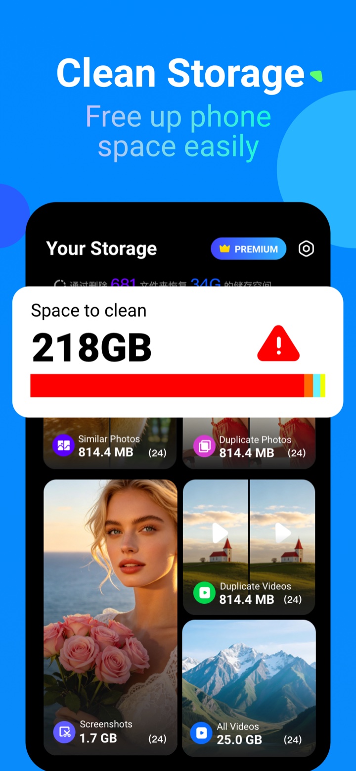 Clean Storage screenshot