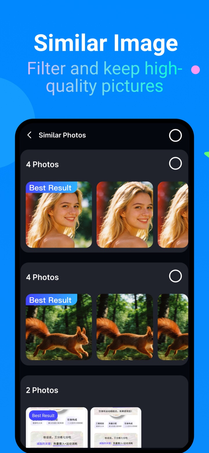 Similar Image screenshot